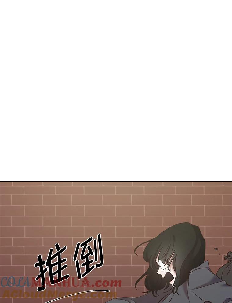 《网络小说出逃记》36.见到崔小惠 第52页