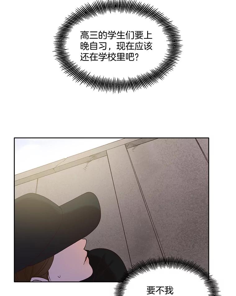 《网络小说出逃记》36.见到崔小惠 第30页
