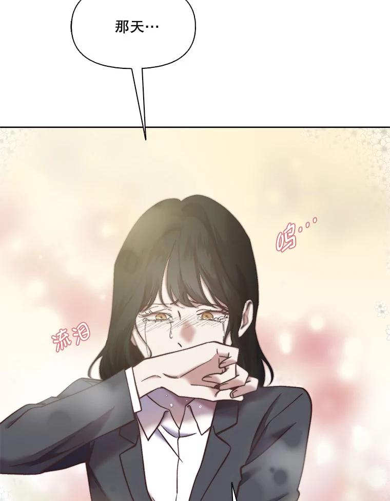 《网络小说出逃记》37.反转 第63页