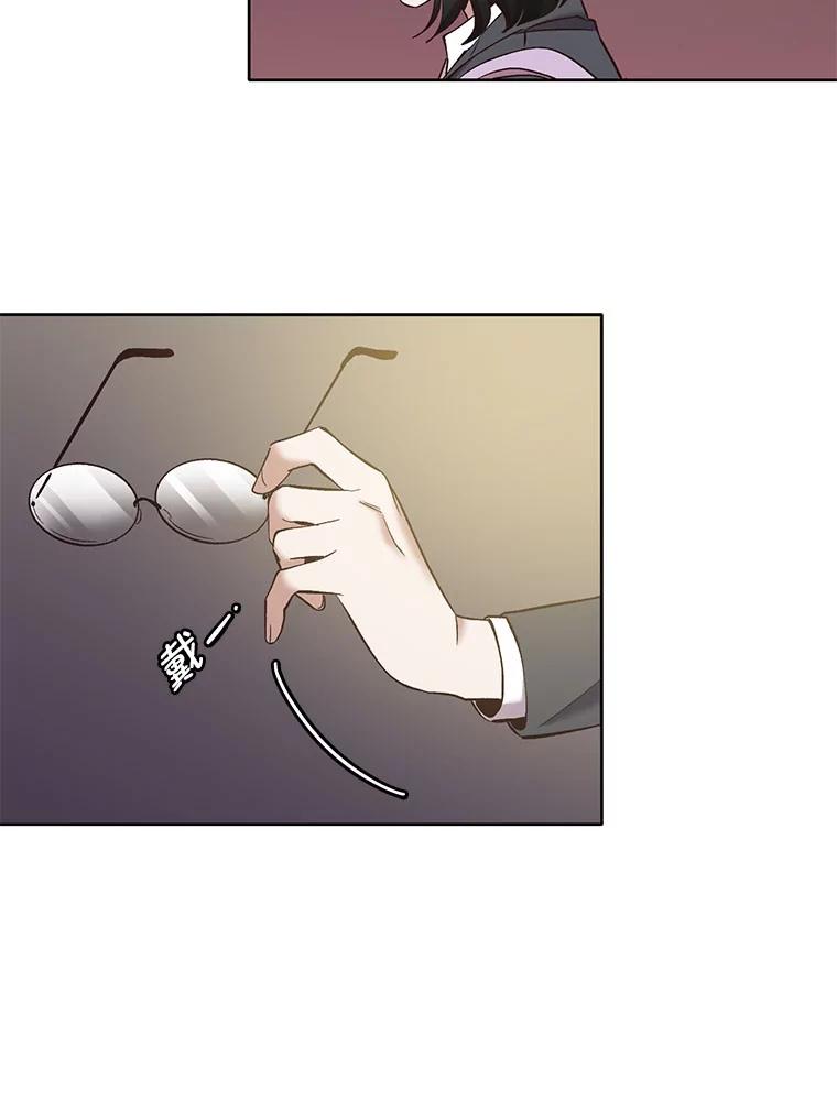 《网络小说出逃记》37.反转 第16页