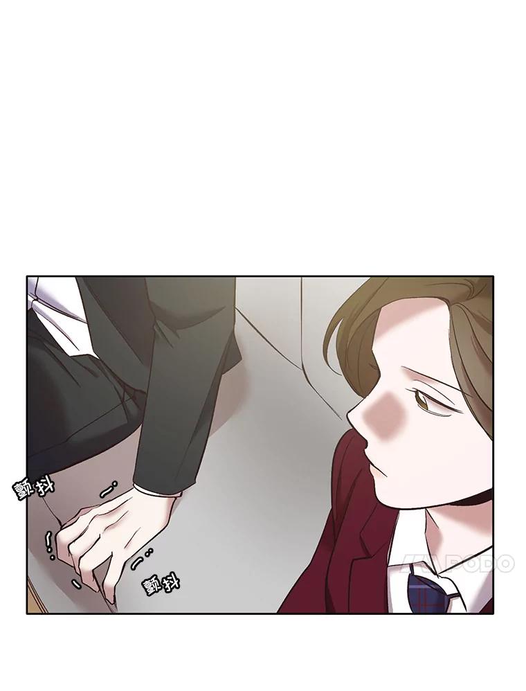 《网络小说出逃记》37.反转 第51页