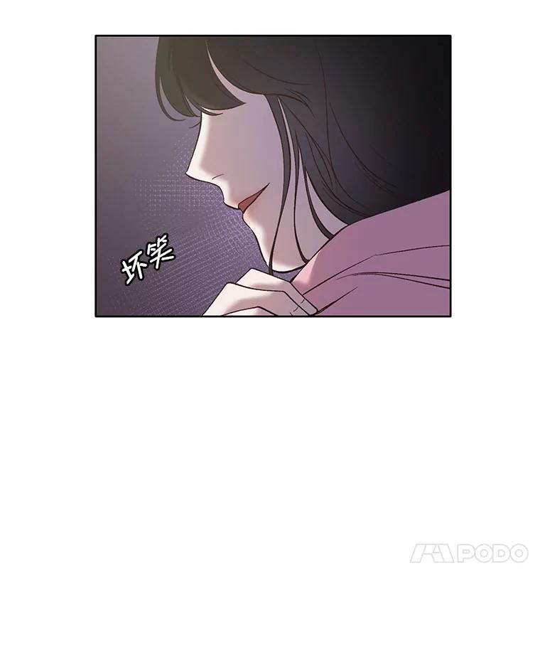 《网络小说出逃记》37.反转 第78页