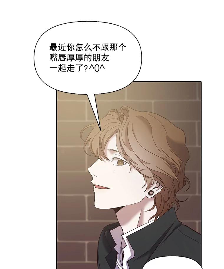 《网络小说出逃记》37.反转 第90页