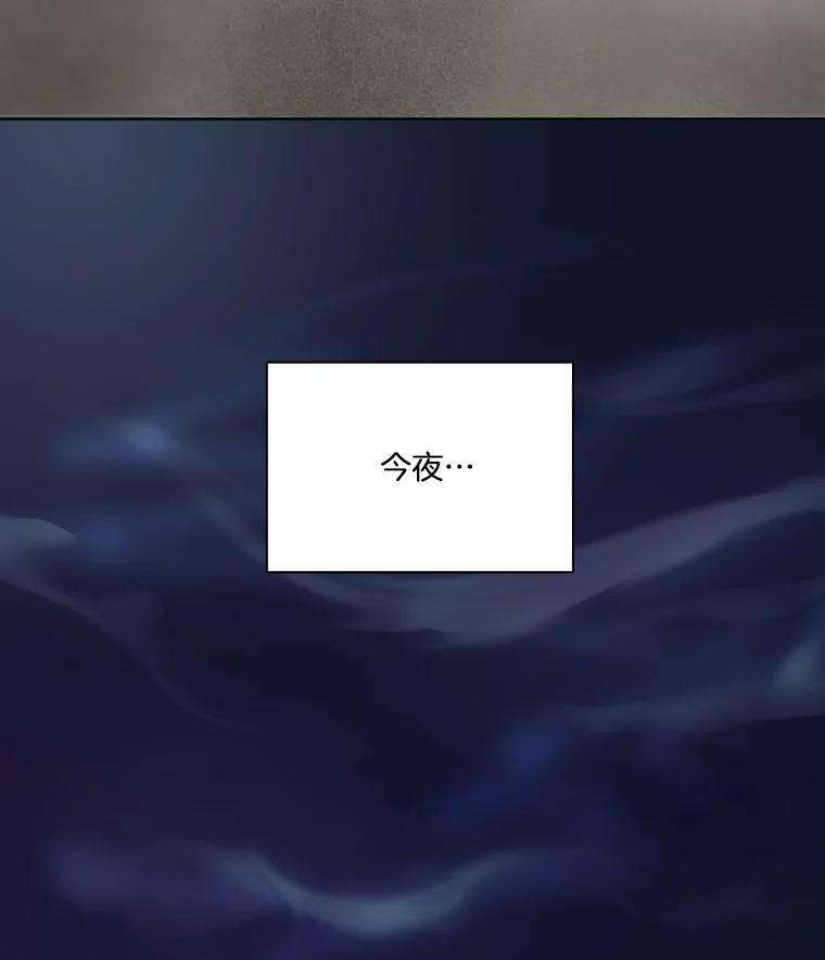《网络小说出逃记》38.新开的咖啡店 第92页