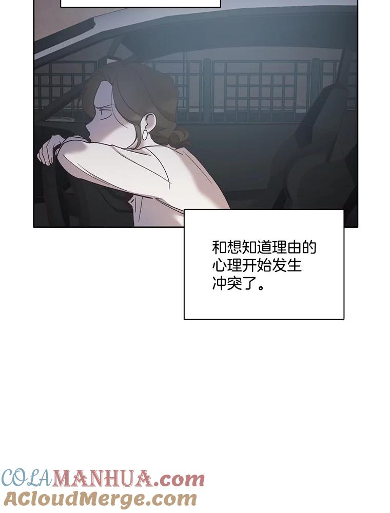 《网络小说出逃记》38.新开的咖啡店 第40页
