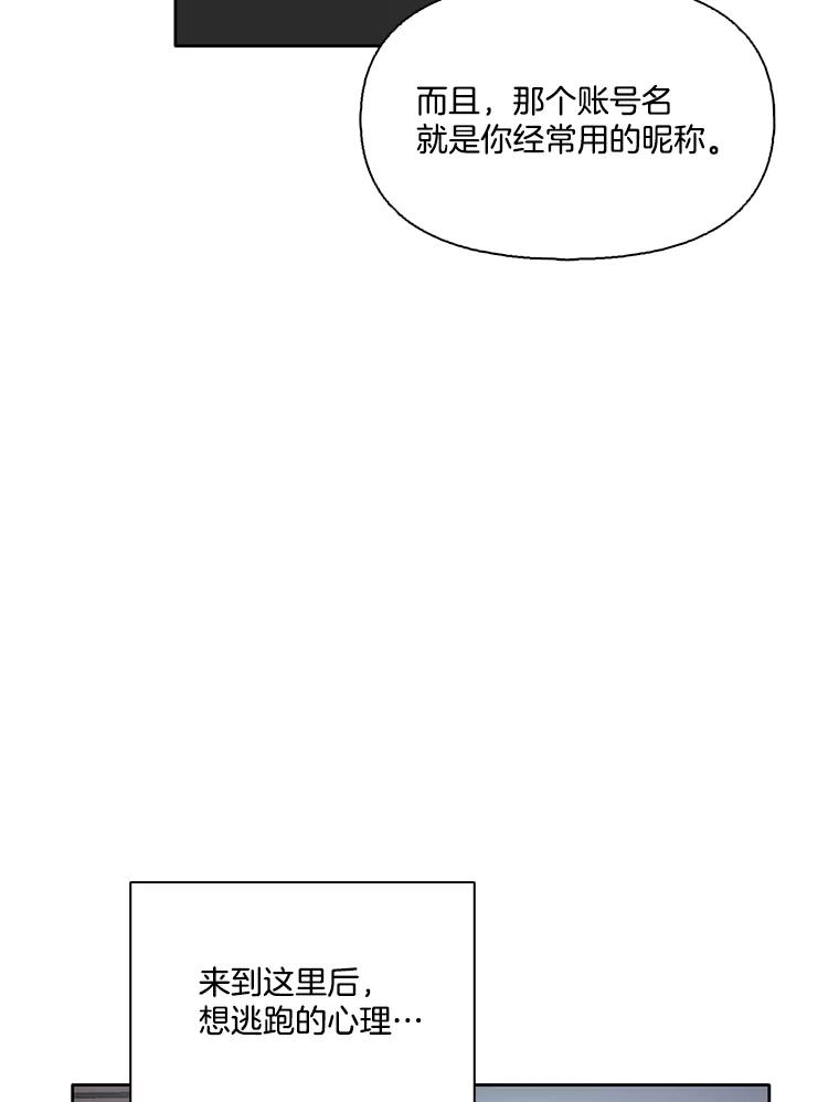 《网络小说出逃记》38.新开的咖啡店 第39页