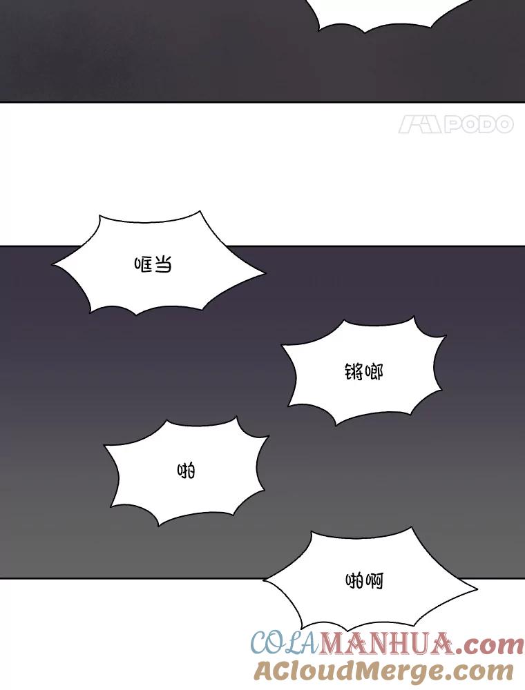 《网络小说出逃记》38.新开的咖啡店 第64页