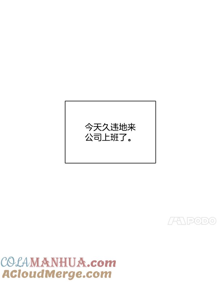 《网络小说出逃记》38.新开的咖啡店 第10页