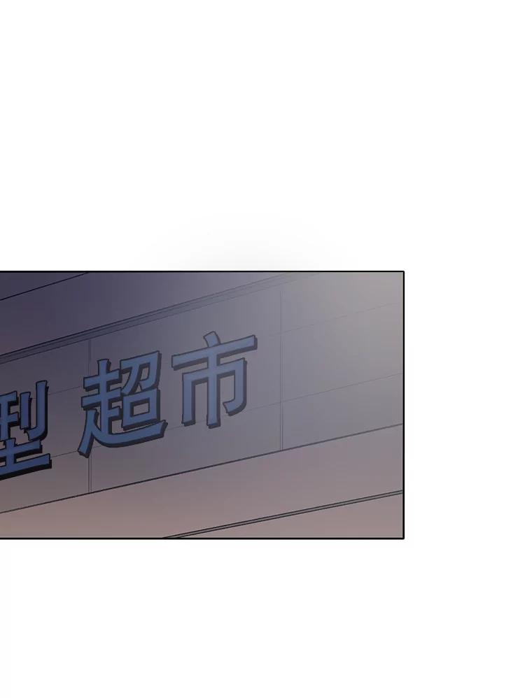 《网络小说出逃记》38.新开的咖啡店 第36页