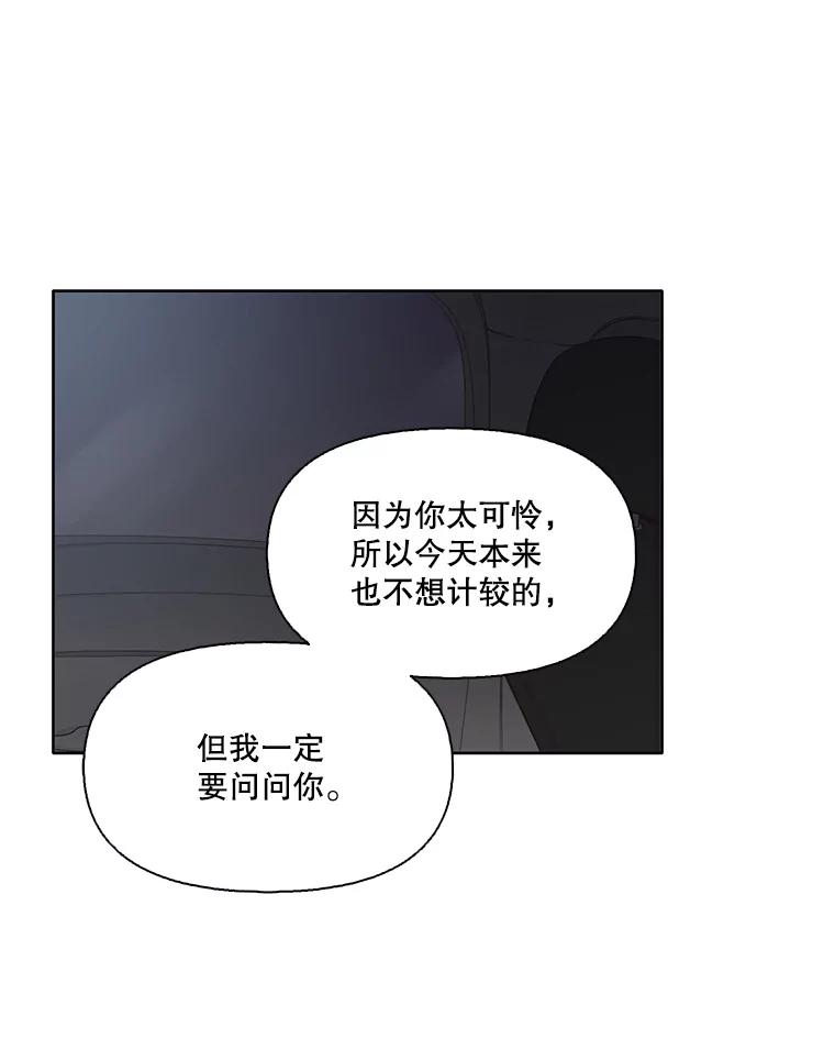 《网络小说出逃记》38.新开的咖啡店 第81页