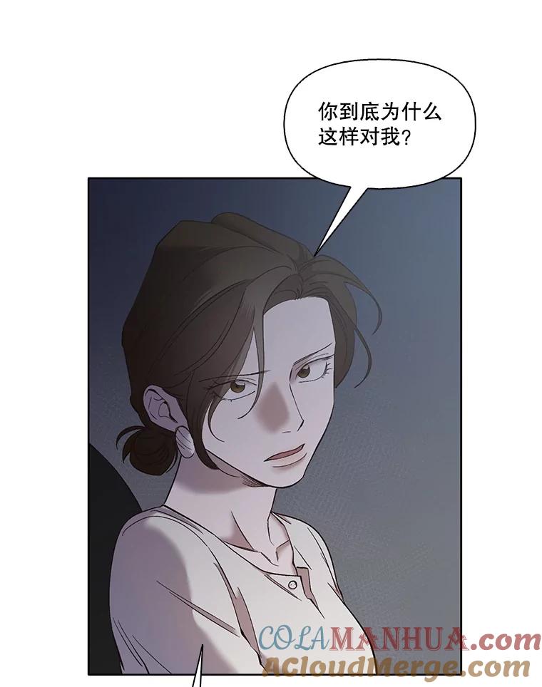 《网络小说出逃记》38.新开的咖啡店 第82页