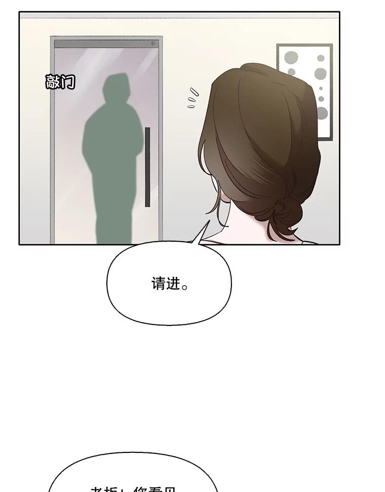 《网络小说出逃记》38.新开的咖啡店 第11页
