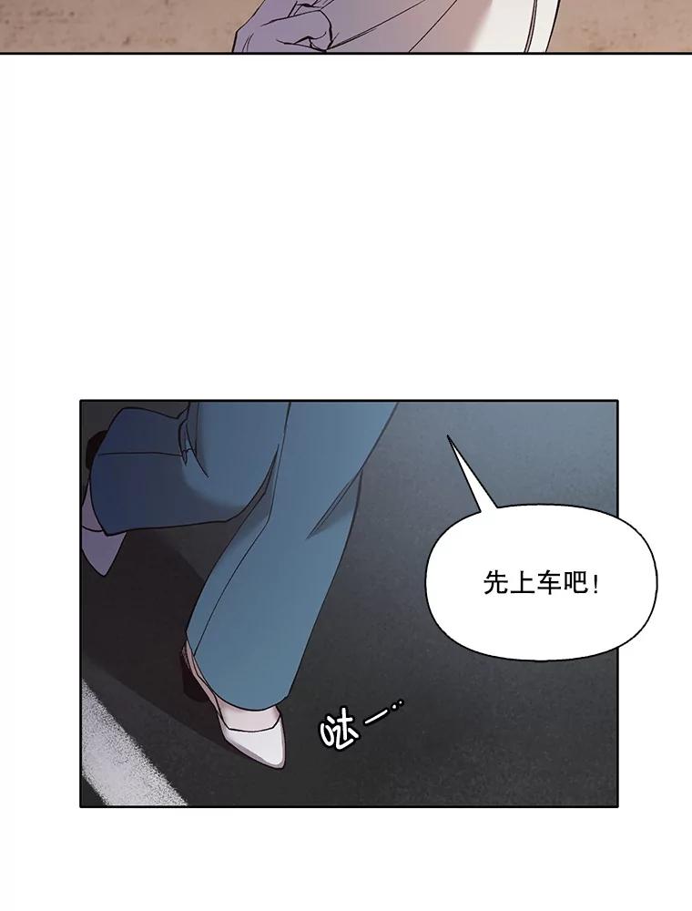 《网络小说出逃记》38.新开的咖啡店 第56页
