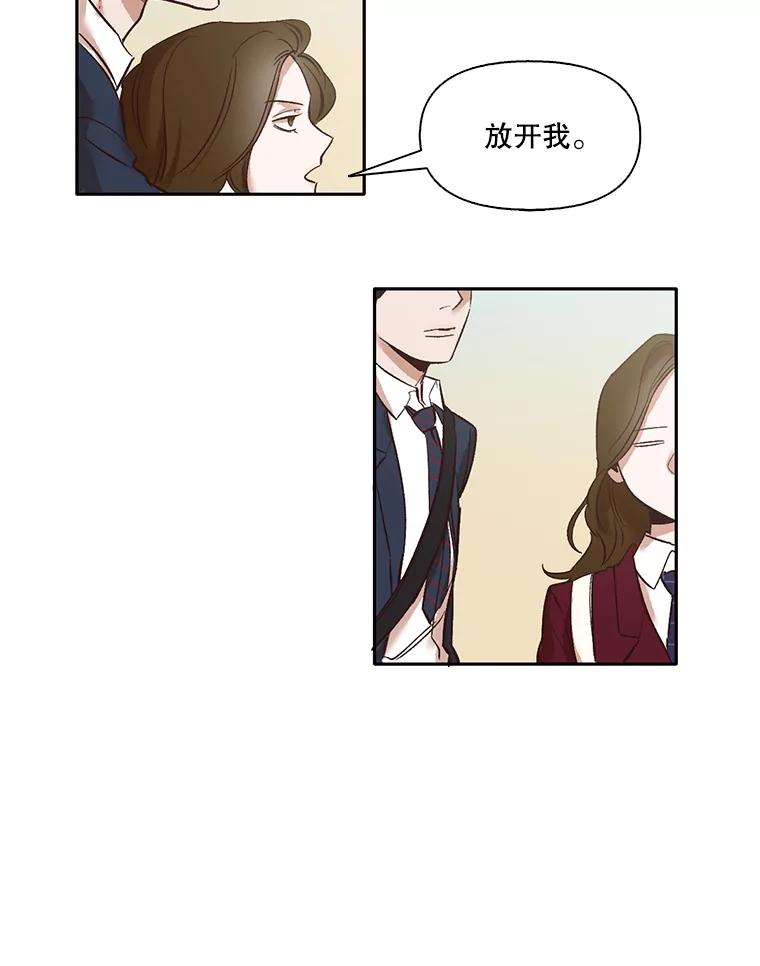 《网络小说出逃记》3.回到现实 第34页