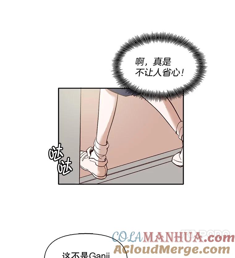 《网络小说出逃记》3.回到现实 第17页