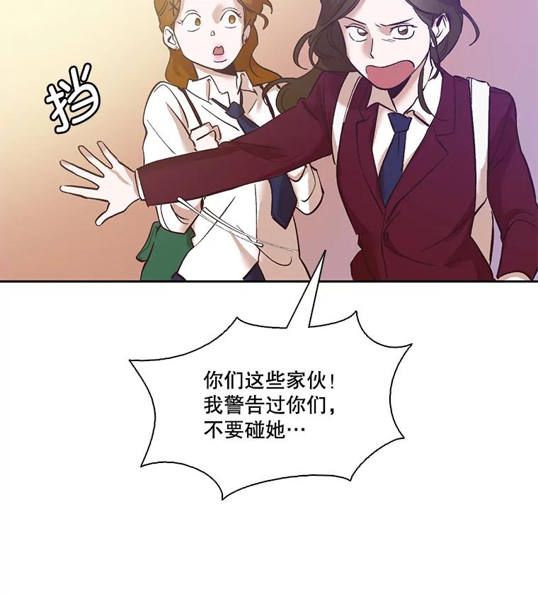 《网络小说出逃记》3.回到现实 第20页