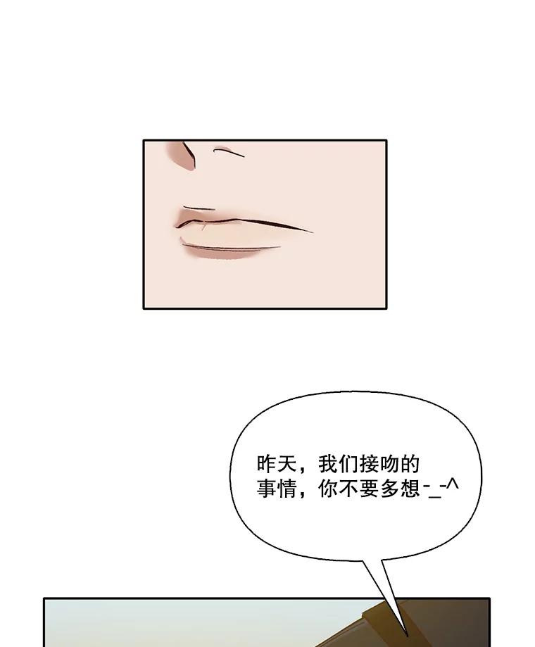 《网络小说出逃记》3.回到现实 第43页