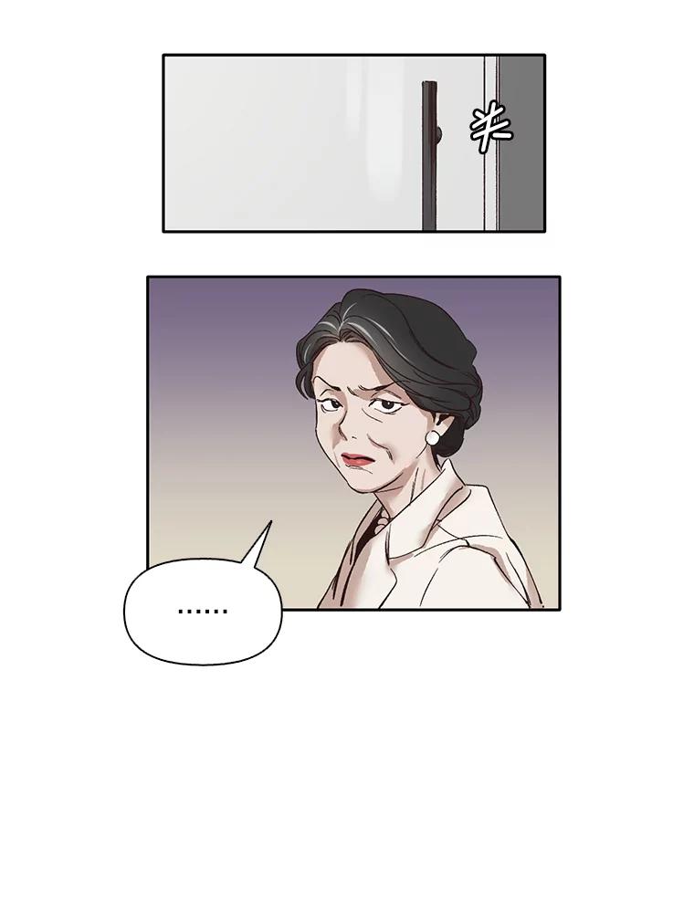 《网络小说出逃记》3.回到现实 第83页