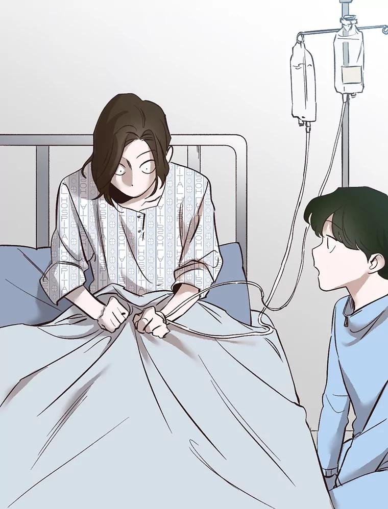 《网络小说出逃记》3.回到现实 第54页