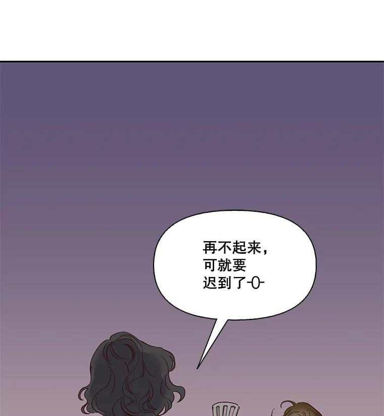 《网络小说出逃记》3.回到现实 第98页