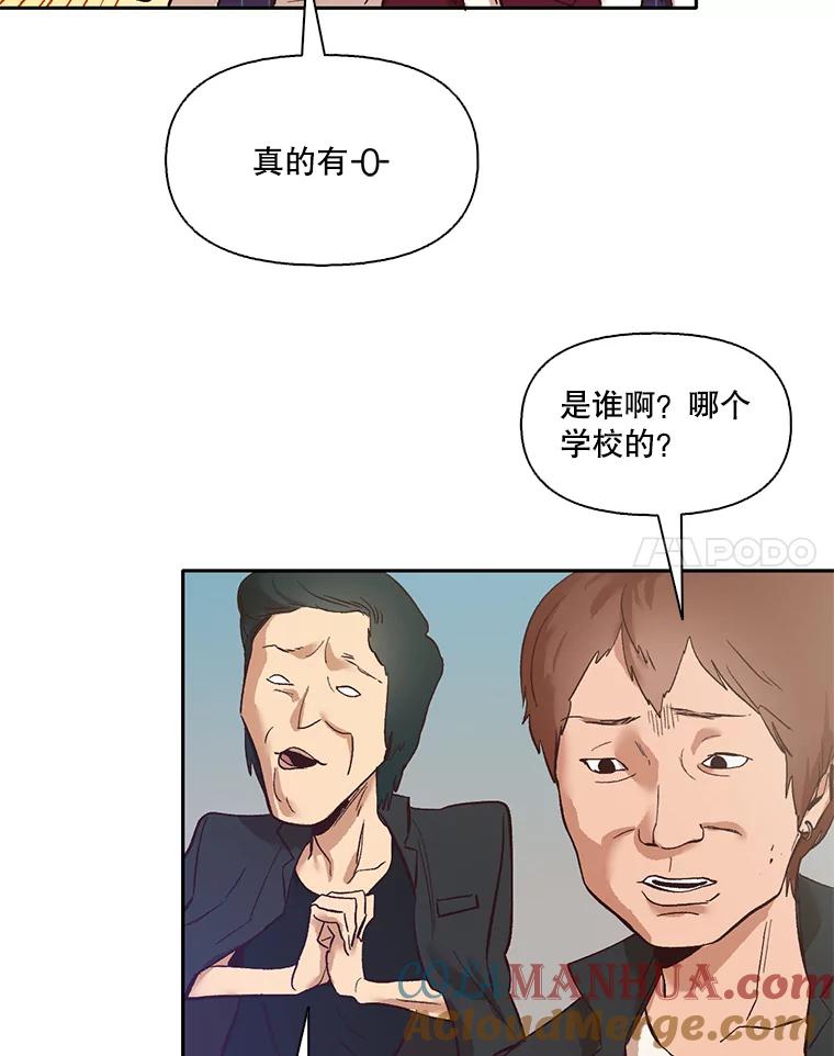 《网络小说出逃记》3.回到现实 第29页