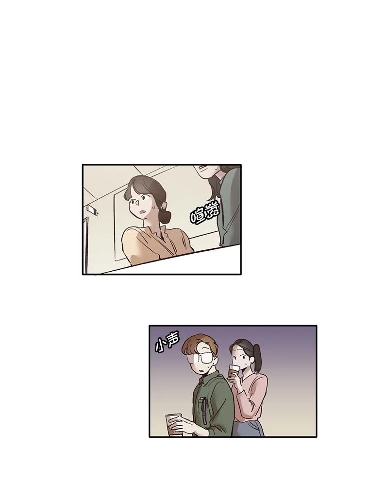 《网络小说出逃记》3.回到现实 第88页