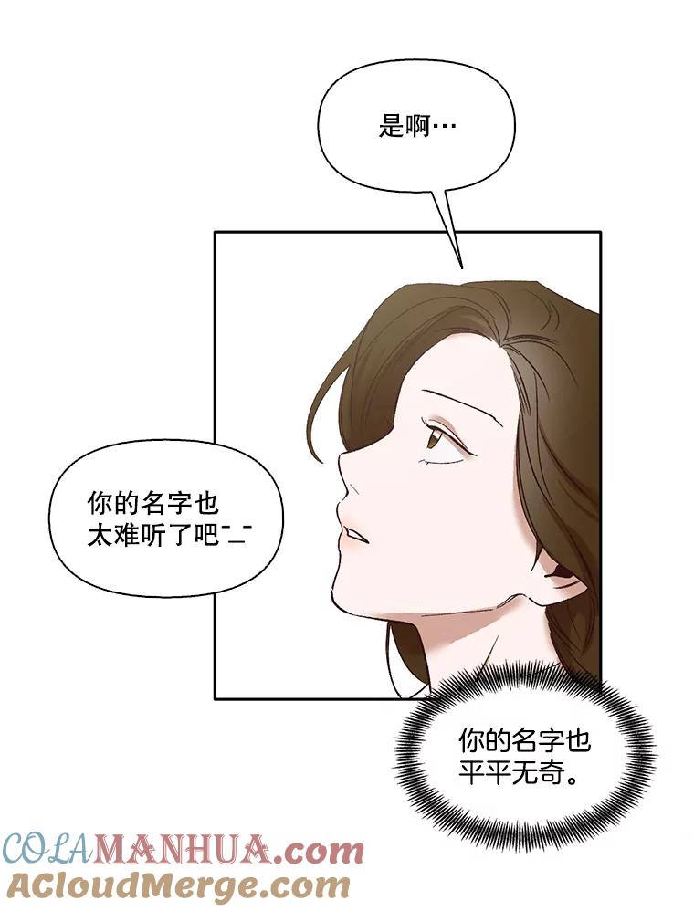 《网络小说出逃记》3.回到现实 第9页