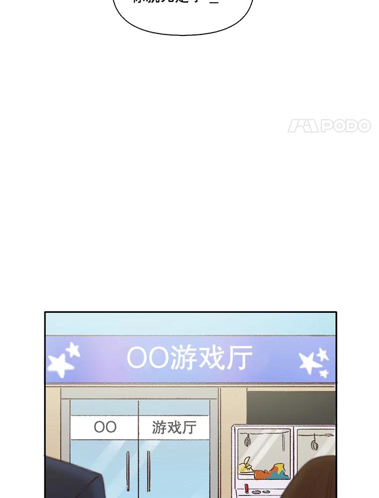 《网络小说出逃记》3.回到现实 第11页