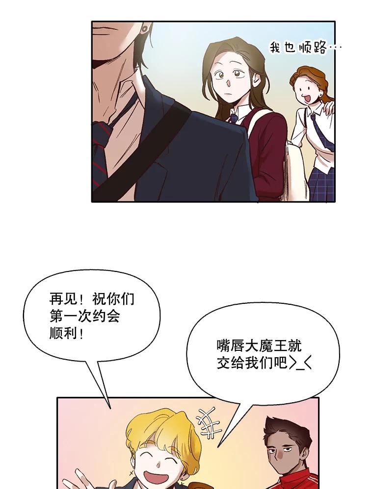 《网络小说出逃记》3.回到现实 第38页