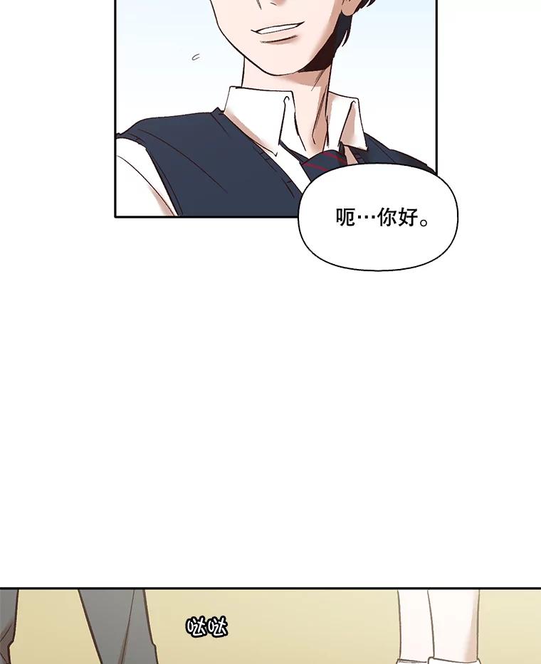 《网络小说出逃记》3.回到现实 第6页