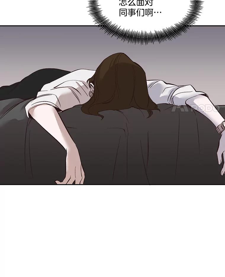 《网络小说出逃记》3.回到现实 第92页