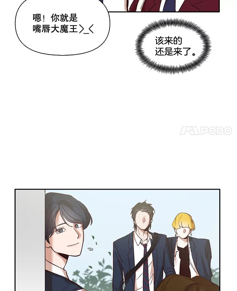 《网络小说出逃记》3.回到现实 第4页