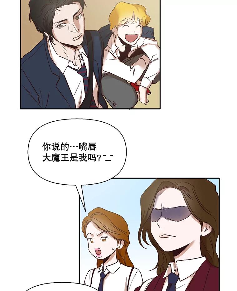 《网络小说出逃记》3.回到现实 第3页