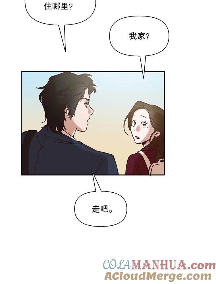 《网络小说出逃记》3.回到现实 第37页