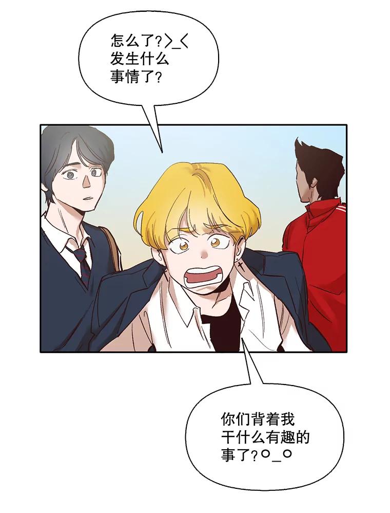 《网络小说出逃记》3.回到现实 第35页