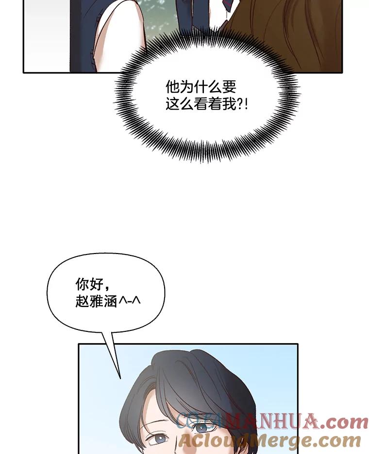 《网络小说出逃记》3.回到现实 第5页