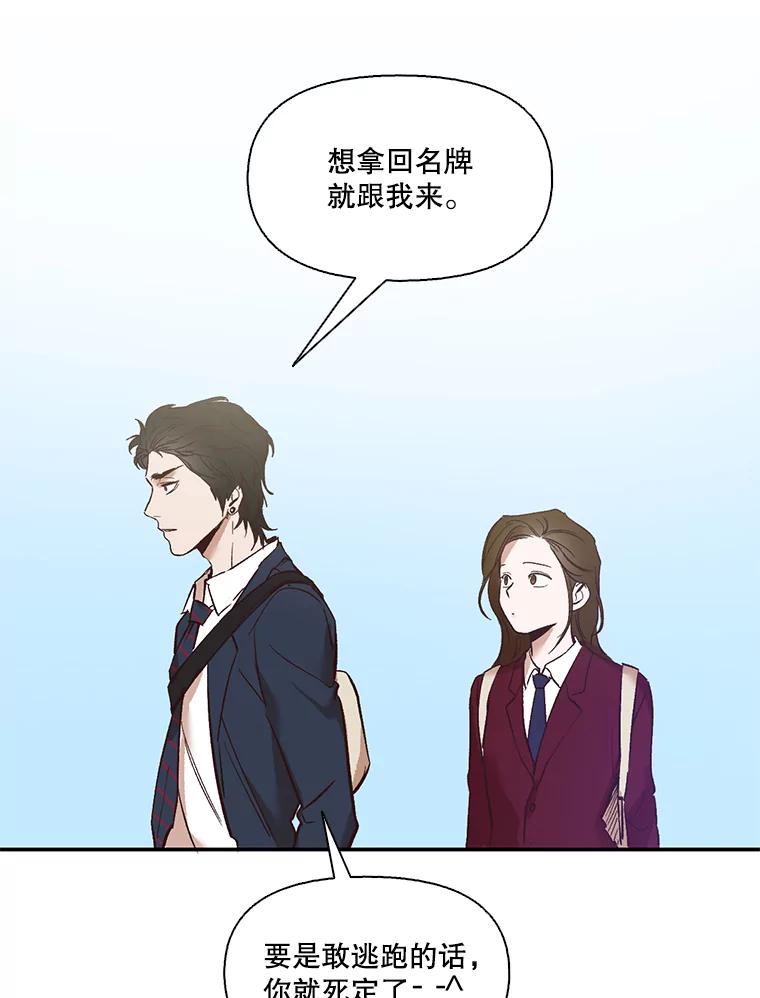 《网络小说出逃记》3.回到现实 第10页