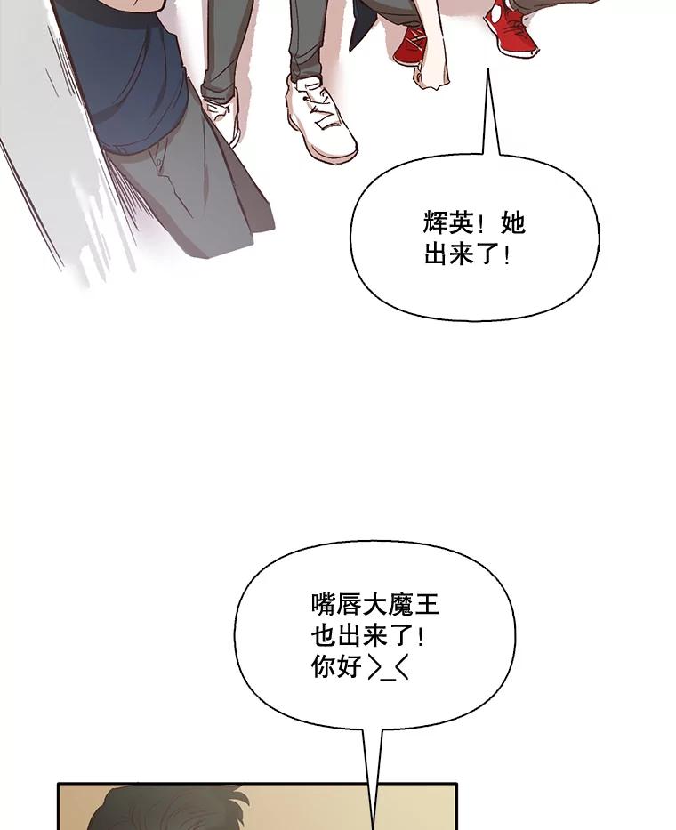 《网络小说出逃记》3.回到现实 第2页