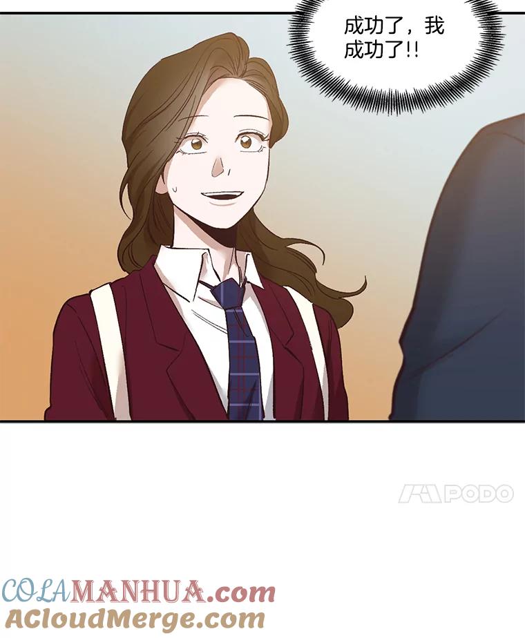 《网络小说出逃记》3.回到现实 第49页