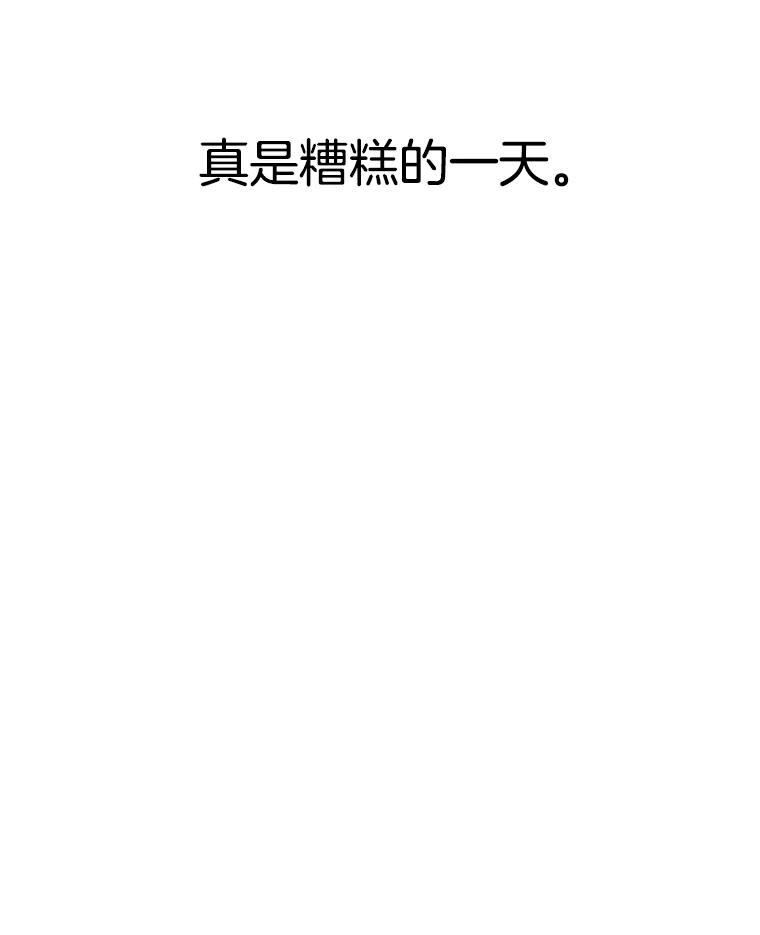 《网络小说出逃记》3.回到现实 第90页