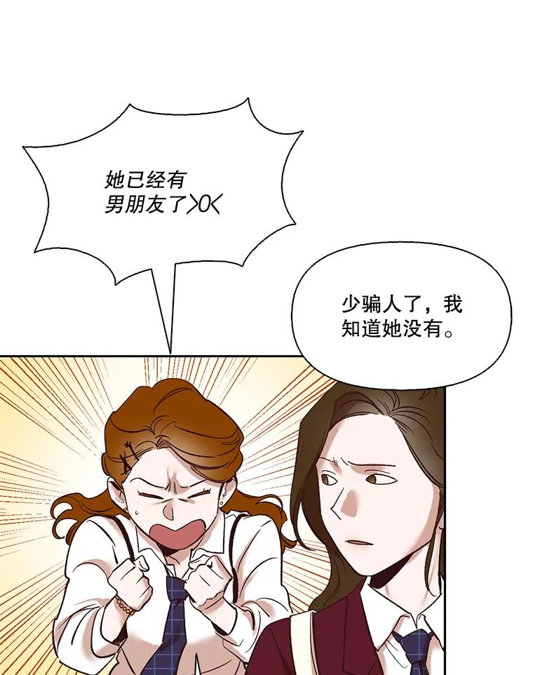 《网络小说出逃记》3.回到现实 第28页