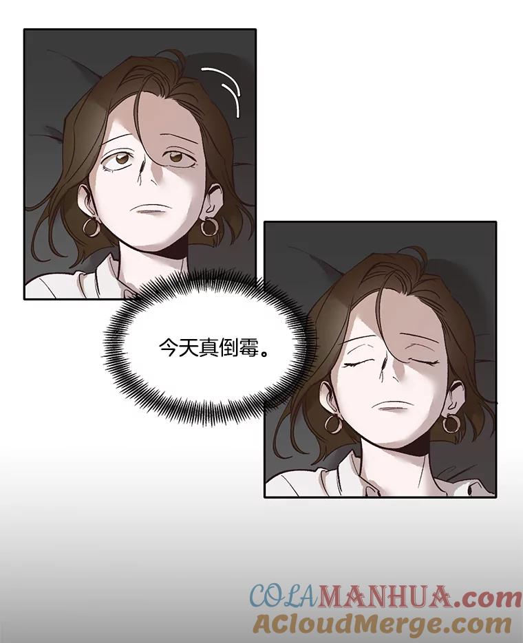 《网络小说出逃记》3.回到现实 第93页
