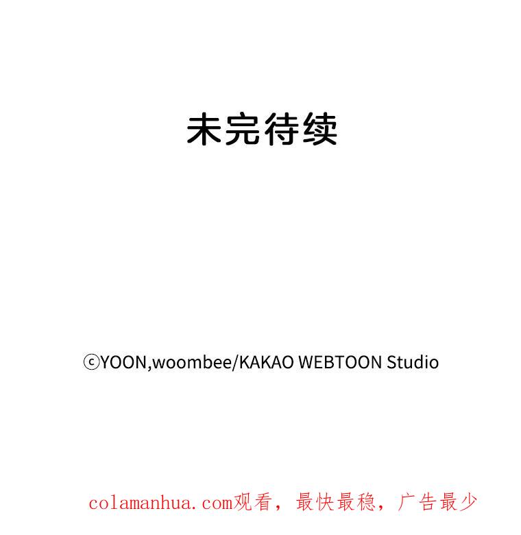 《网络小说出逃记》3.回到现实 第100页