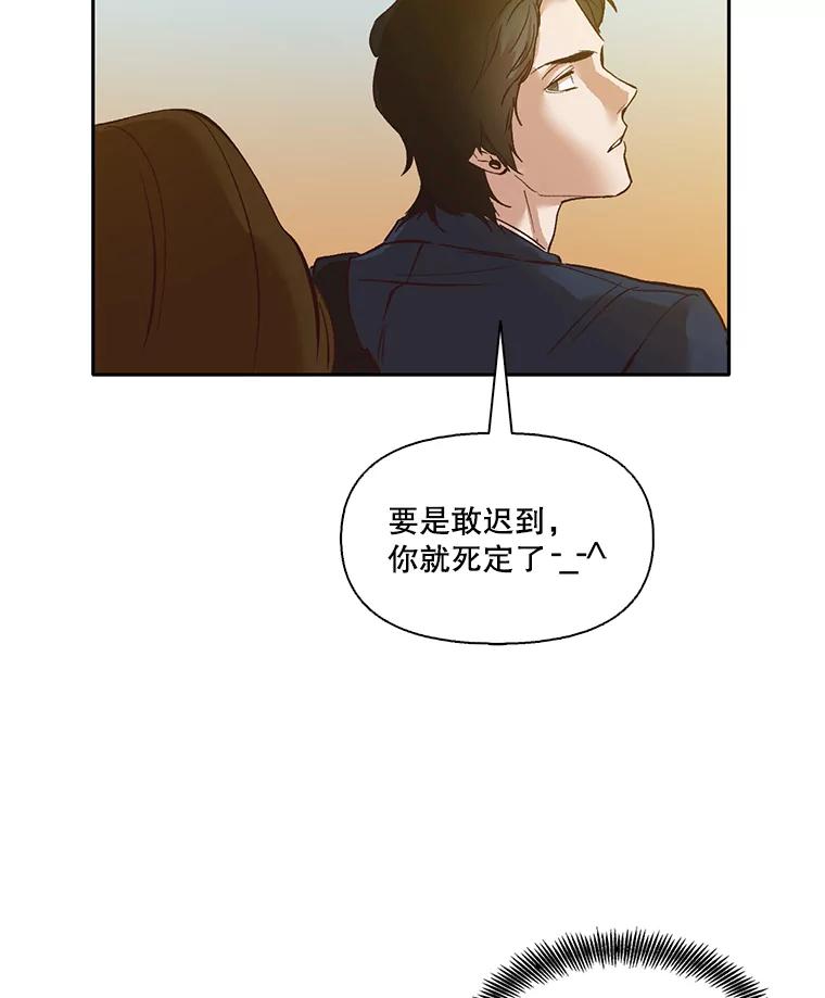 《网络小说出逃记》3.回到现实 第48页