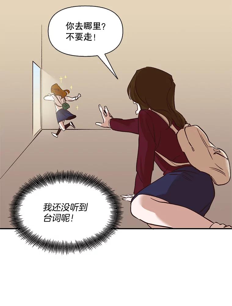 《网络小说出逃记》3.回到现实 第16页