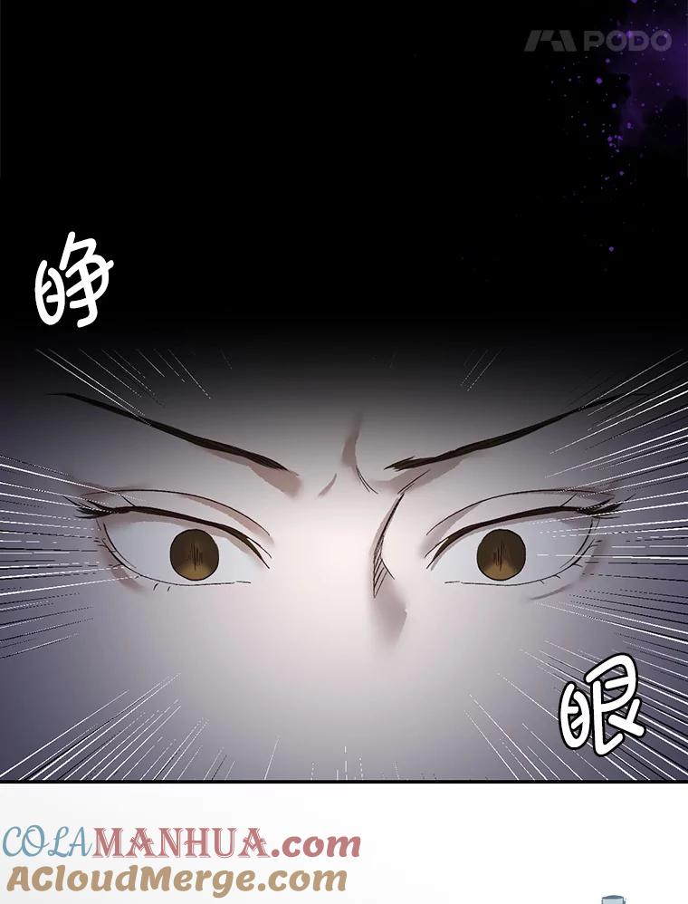《网络小说出逃记》3.回到现实 第53页