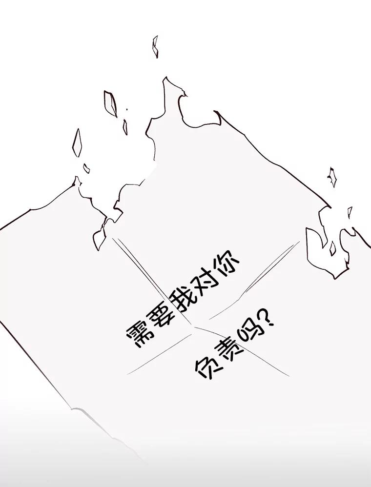 《网络小说出逃记》3.回到现实 第50页