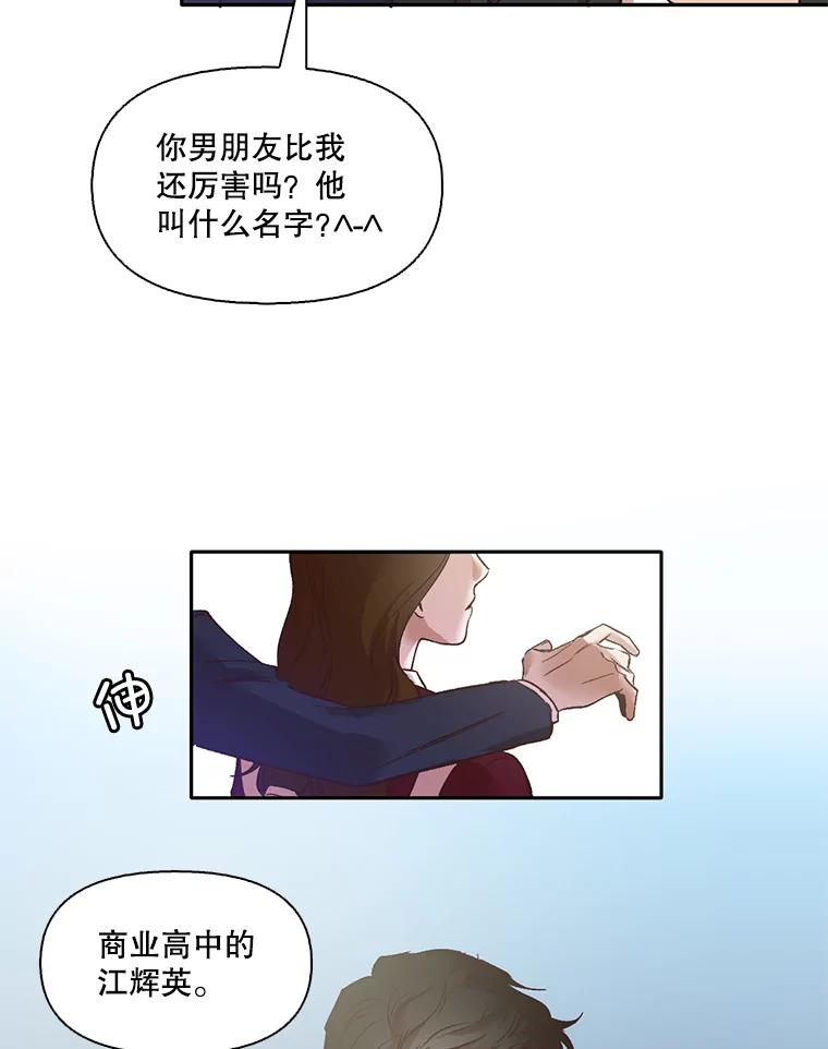 《网络小说出逃记》3.回到现实 第30页