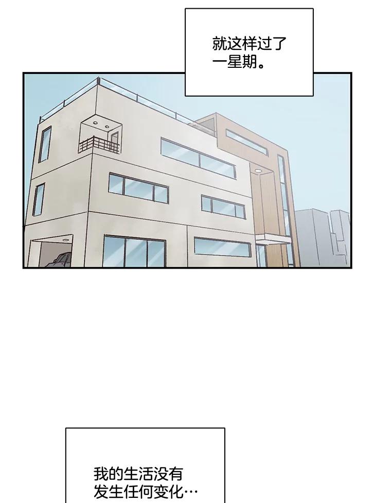 《网络小说出逃记》3.回到现实 第67页