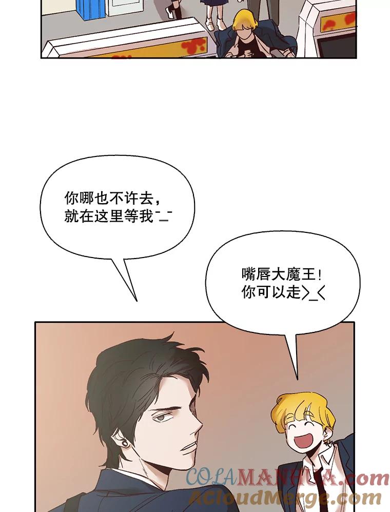 《网络小说出逃记》3.回到现实 第13页